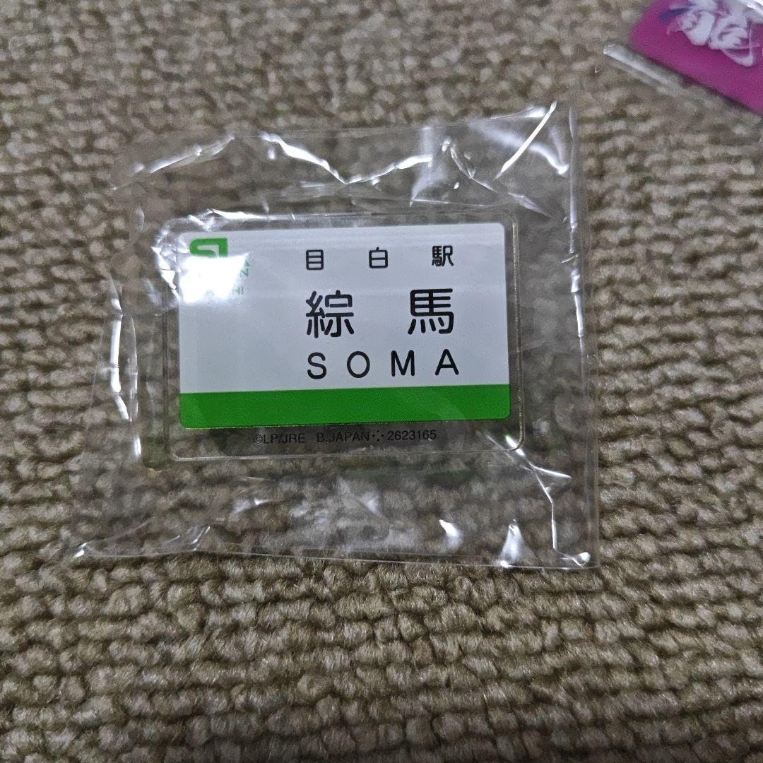 【激レア】RE BONSAI 九谷焼 RE盆栽 青【Man 岩本照愛用】 激レア】RE BONSAI 九谷焼 RE盆栽 青【SnowMan 岩本照愛用】